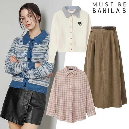 자수 카라 가디건