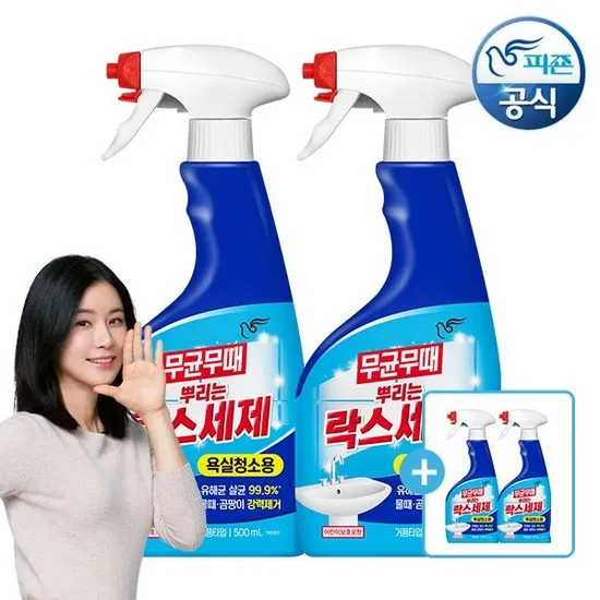 피죤 무균무때 청소세제 락스 500ml 용기 4개