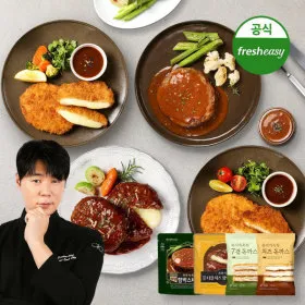 최현석셰프 저당함박스테이크 돈까스 4종 10팩