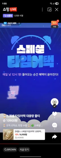 네이버 브라운 물티슈 스킨케어 라이프 베이지 100매 10팩