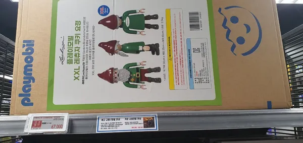 플레이모빌 XXL 쿠키요정