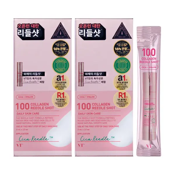 VT 리들샷 스틱파우치 세트 10개+10개 총40ml