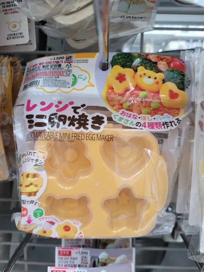다이소 계란모양틀 1500