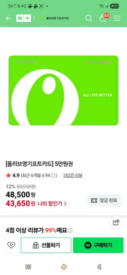 [브랜드] [제품명] [모델명] [색상] [사이즈] [수량] [가격]