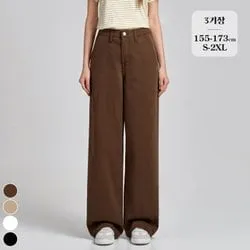 포레스트핏 밴딩 옆절개 와이드 팬츠