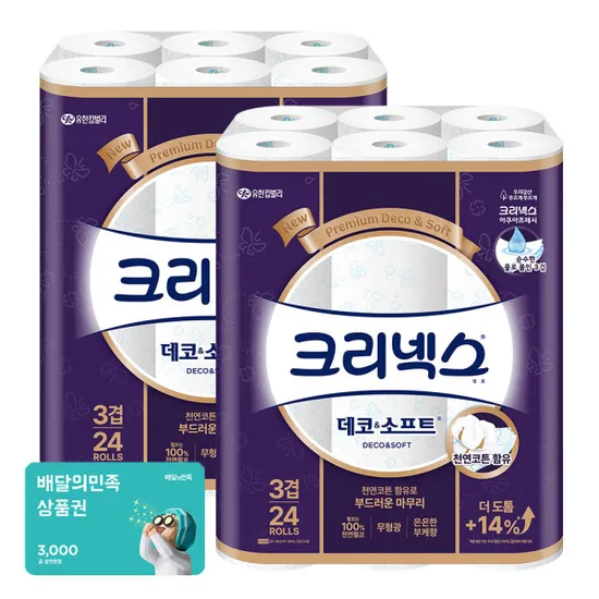 크리넥스 데코소프트 28m 24롤 2팩 27,420원