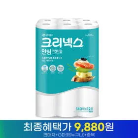 크리넥스 안심 클래식 키친타월 140매 12롤