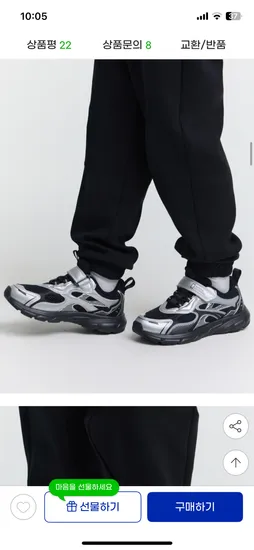 내셔널지오그래픽키즈 운동화