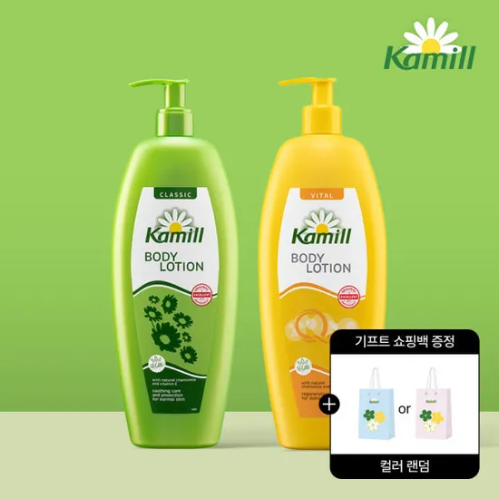 카밀 대용량 바디로션 500ml 2개 쇼핑백