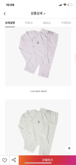 이랜드 애니바디 공용 면 긴팔긴바지 파자마세트