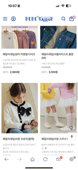 1,200원부터