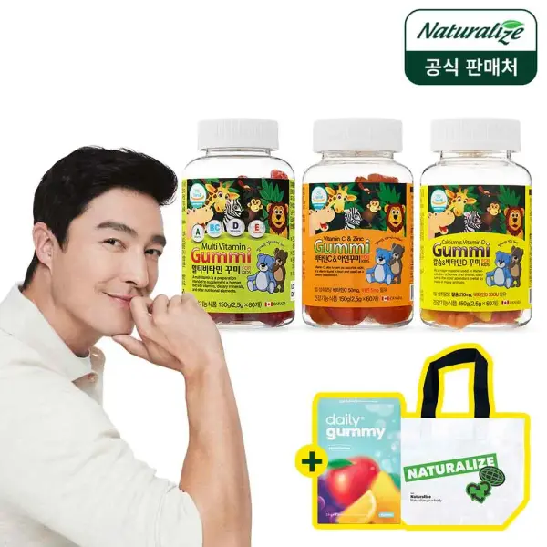 네추럴라이즈 키즈 꾸미 2박스