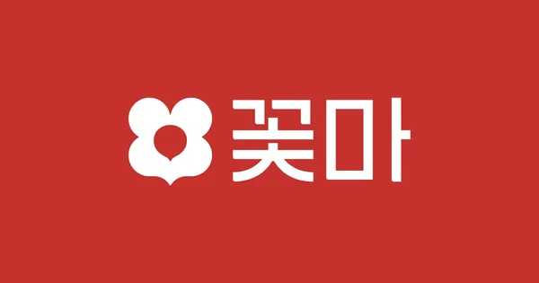 MADA 탈모샴푸 바디워시 로션 3000원