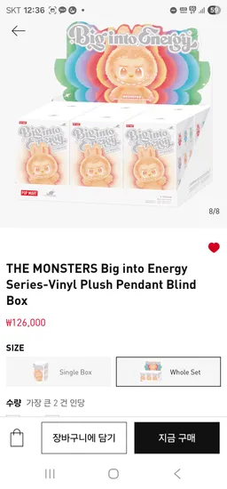 라부부 하이라이트 21000