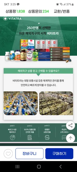 스타벅스 네스프레소 호환 캡슐 100캡슐