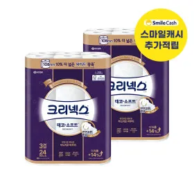 크리넥스 데코앤소프트 와이드 33MX24롤 2팩