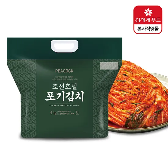 피코크 조선호텔 포기김치 8kg