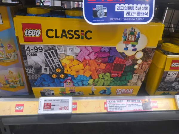 이마트 래고 클래식