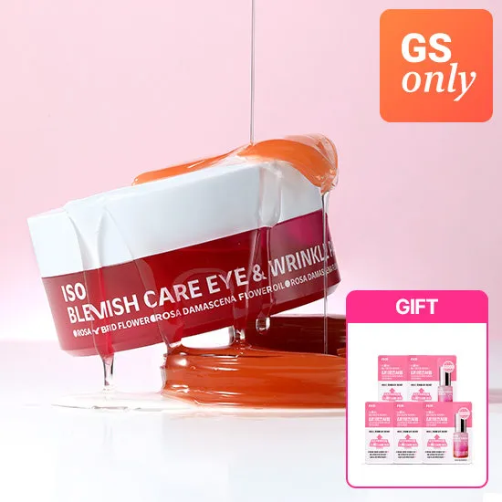 아이소이 잡티 블레미쉬 케어 아이앤 미간패치 90매 브라이트닝 세럼 1ml 5매 14,900원