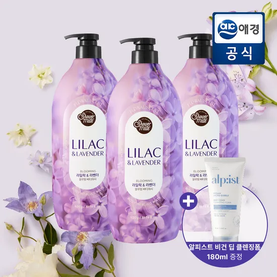샤워메이트 바디워시 퍼플라일락&라벤더 900g*3개 비건 클렌징폼 180ml