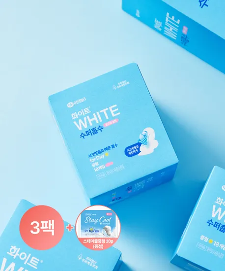 화이트 수퍼흡수 소/중/대/오버나이트 3팩 중형 10개