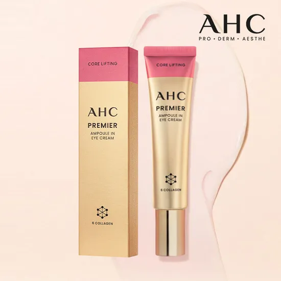 AHC 프리미엄 앰플 아이크림 8개
