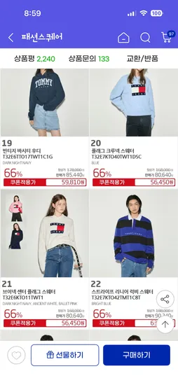 타미진스 브이넥 센터 플래그 스웨터