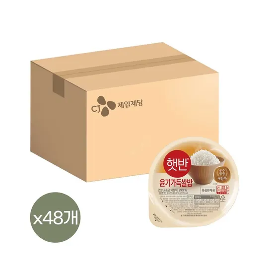 CJ제일제당 햇반 윤기가득 쌀밥 210g x48개