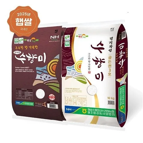 2025년 햅쌀 수향미 10kg