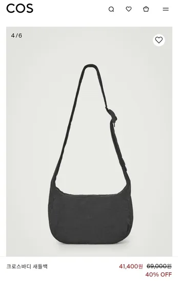 크로스바디 새들백