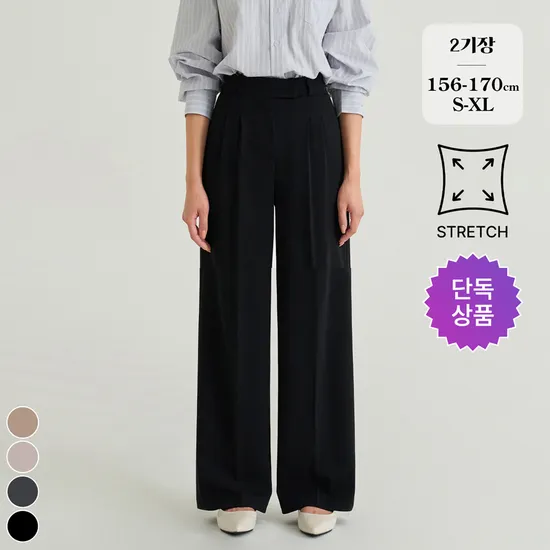 브리치 링클프리 투핀턱 밴딩 스판 슬랙스