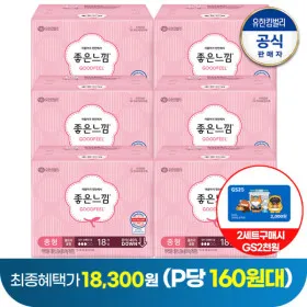 좋은느낌 오리지널 울트라 중형 18개입 6팩