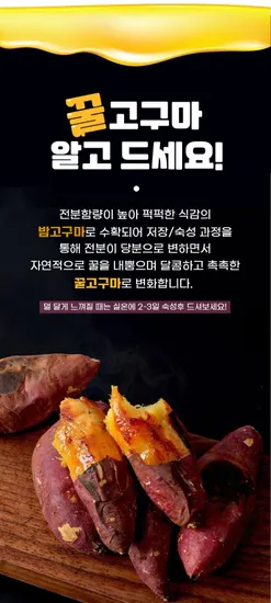 해남 꿀고구마 3kg