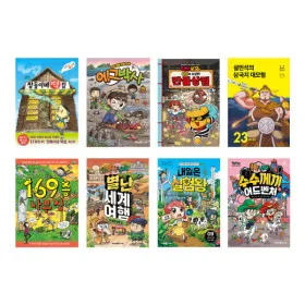 어린이 학습만화 베스트시리즈 외 다양