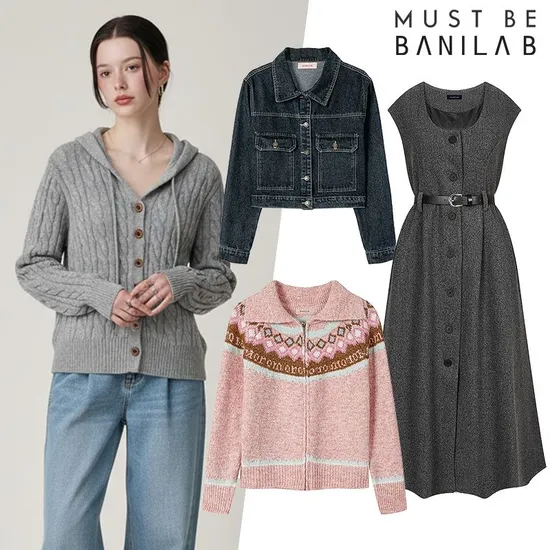 꽈배기 버튼 후드 가디건