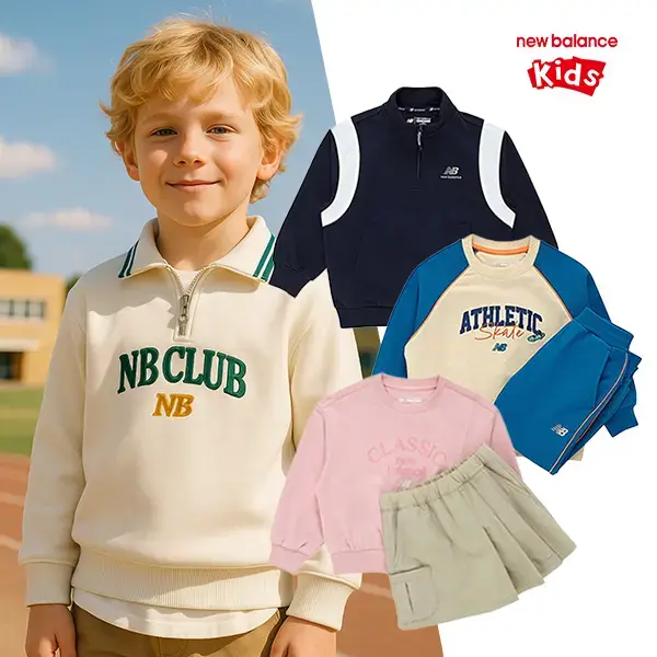 뉴발란스 키즈 기모스웻셔츠 외 다양