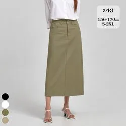 포레스트핏 뒷밴딩 H라인 롱 코튼 스커트 2기장