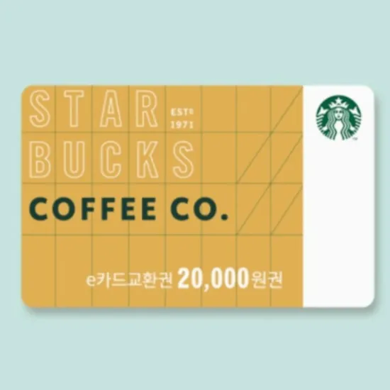 스타벅스 e카드 5만원 교환권