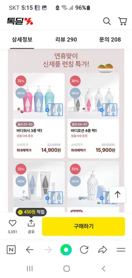 블랑101 세제 유연제 건조기시트 10매