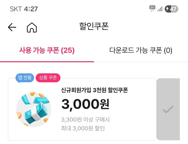 동원샘물 무라벨 2L 6병