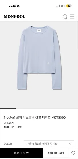 골지 라운드넥 긴팔 티셔츠