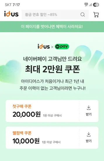 자유방목유정란 40구