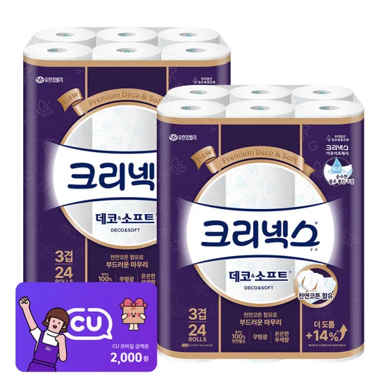 크리넥스 데코 28m 24롤 2팩
