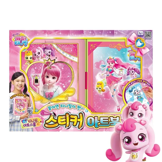 캐치티니핑 스티커아트북 12500원