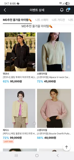 앳코너 퀼팅 투웨이 하프자켓