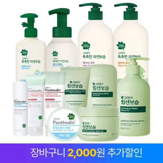 그린핑거 힘센보습 인텐시브 크림 300g 2개