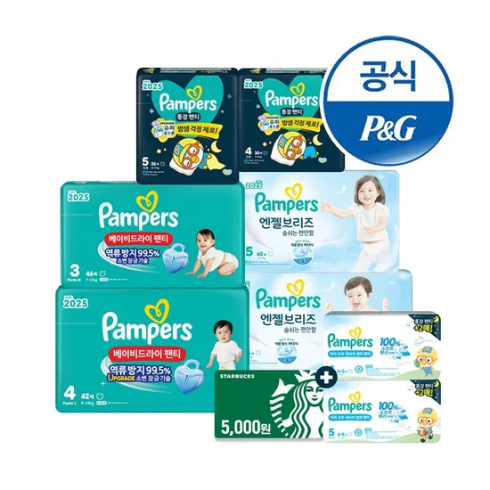 팸퍼스 엔젤브리즈 팬티형 기저귀 6팩 체험팩 16매