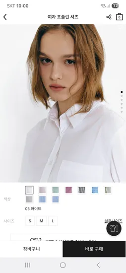 여자 기본 셔츠