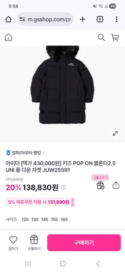 아이더 팝온 블론디 롱다운자켓