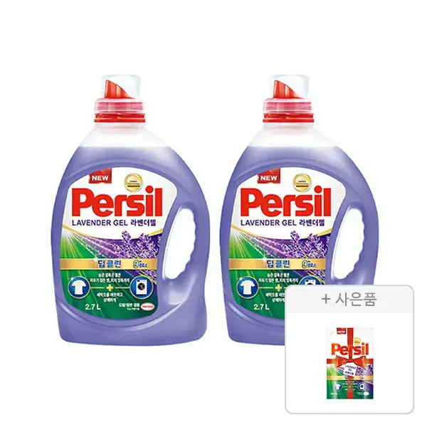 퍼실 라벤더 드럼 일반 겸용 세탁세제 2.7L 2개